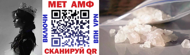 АМФ VHQ  кракен ССЫЛКА  сайты даркнета Telegram  Можайск 