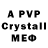 Alpha-PVP Crystall Amsterdam Yo