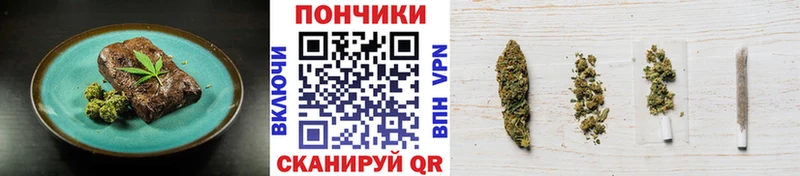 Canna-Cookies конопля купить наркотик Можайск