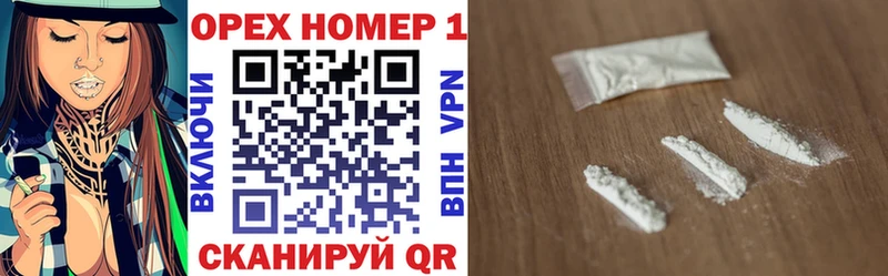 где можно купить наркотик  Можайск  КОКАИН 98% 