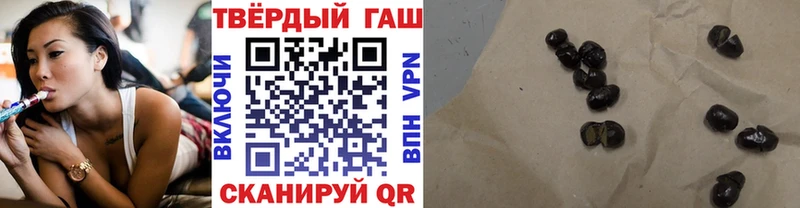 ГАШ VHQ  это формула  Можайск  кракен  