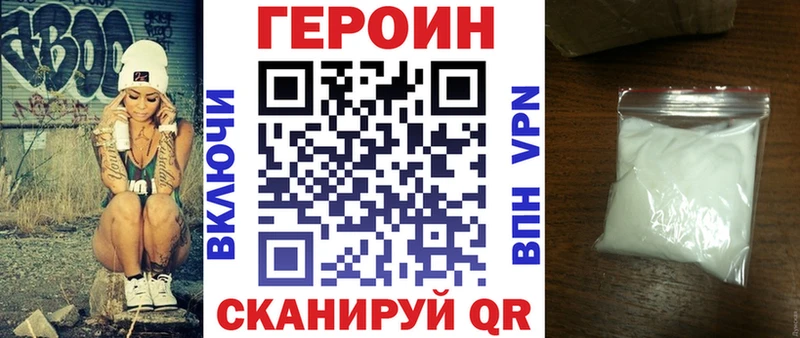 ГЕРОИН гречка  Можайск 