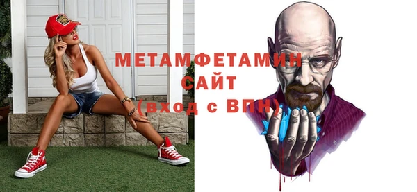 MDMA Баксан