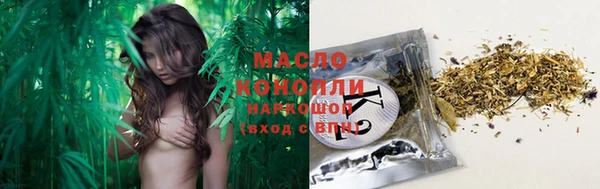 дистиллят марихуана Арсеньев