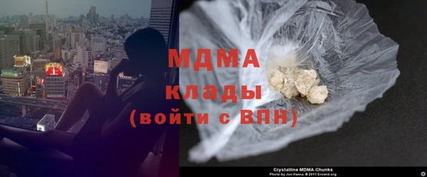 дистиллят марихуана Арсеньев