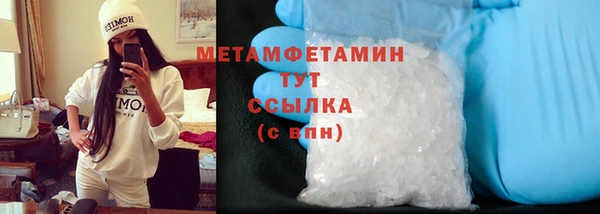 героин Балахна