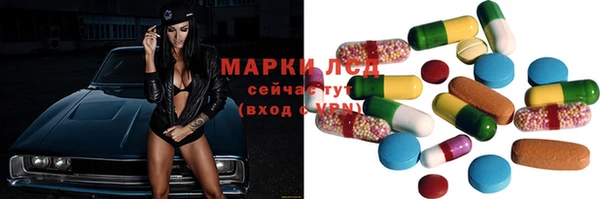 стафф Нязепетровск
