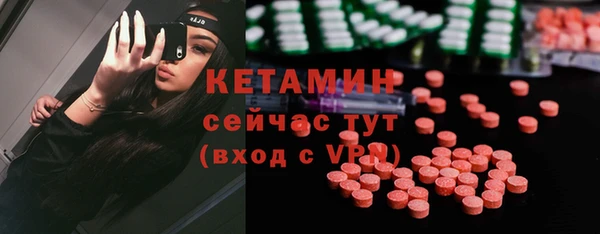 дистиллят марихуана Арсеньев