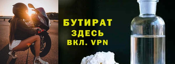 героин Балахна