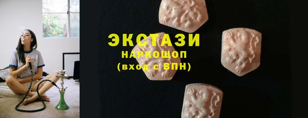стафф Нязепетровск