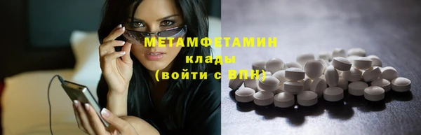 меф Балабаново