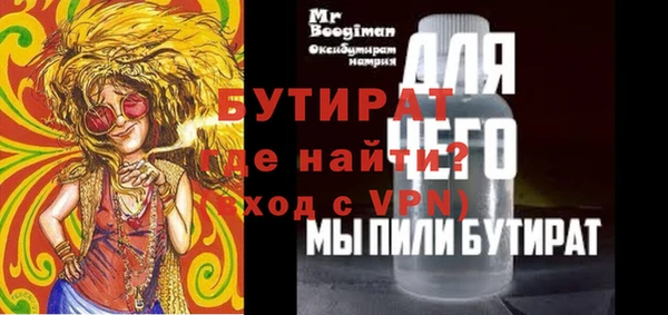 MDMA Баксан