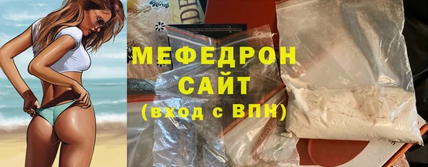 меф Балабаново