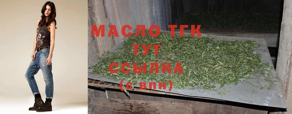 дистиллят марихуана Аркадак