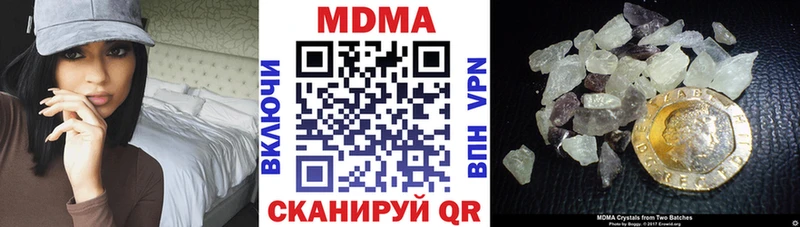 продажа наркотиков  Можайск  MDMA молли 