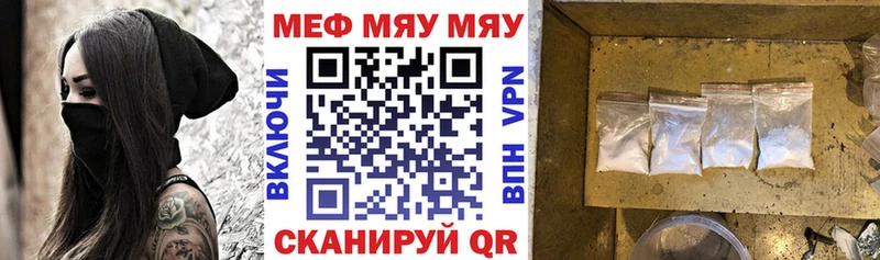 Мефедрон мука дарнет шоп Можайск
