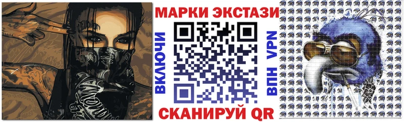 где купить наркоту  Можайск  Марки NBOMe 1,5мг 