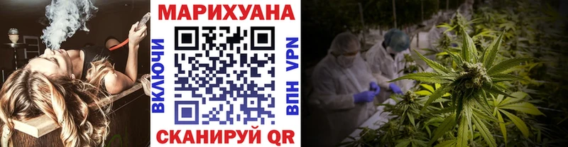МАРИХУАНА индика  blacksprut ТОР  Можайск 